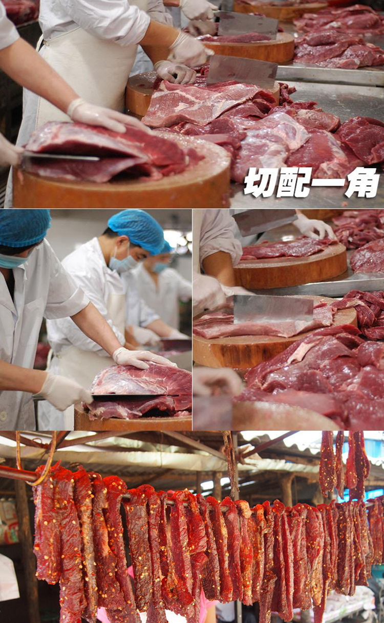 序木堂 【到手价7.9元】牛肉粒风干牛肉干麻辣牛肉粒独立包装休闲网红零食厂家直销