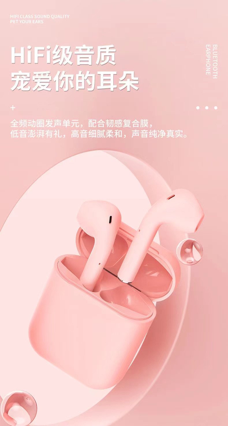 【到手价29.9】霖智  i 12无线蓝牙耳机   双耳 安卓苹/果通用超长待机
