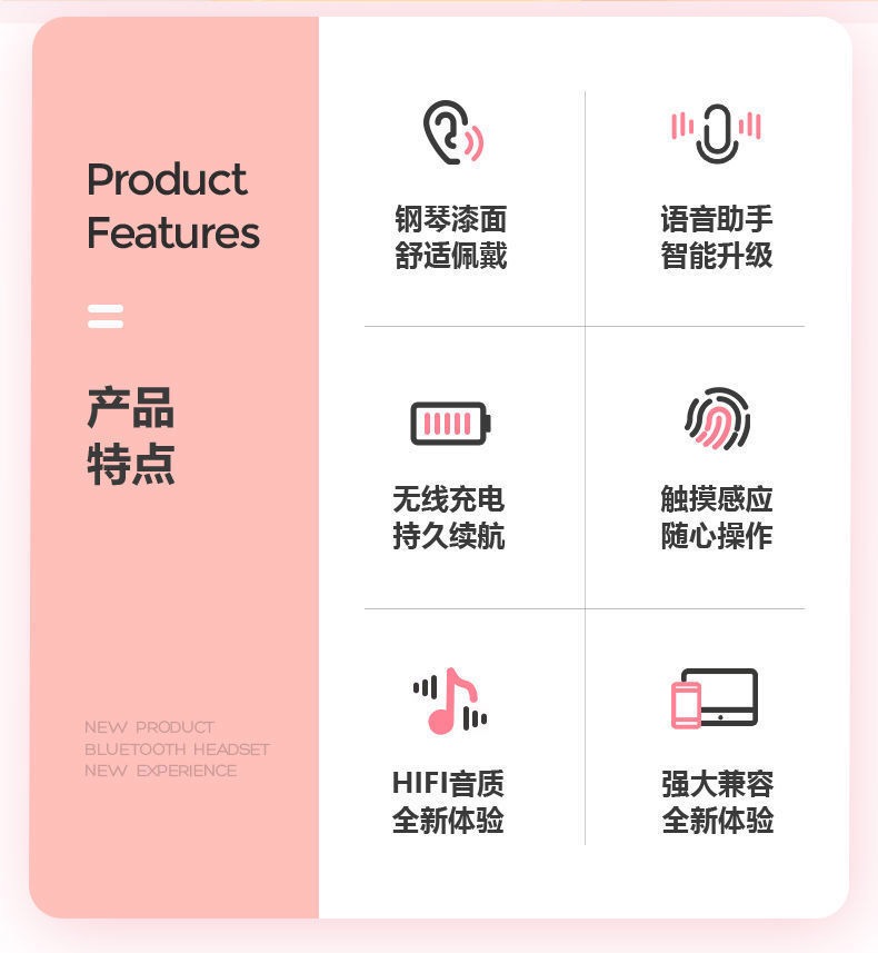 【劵后价29.9元】IPX3入耳式无线蓝牙耳机迷你款双耳运动手机通用