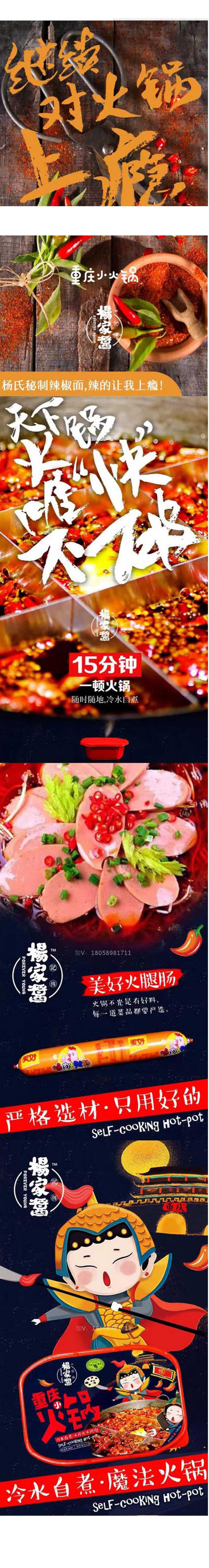 邮乐 【陇南馆】WENXIAN重庆小火锅（素菜）冷水自煮无需开火  方便食用