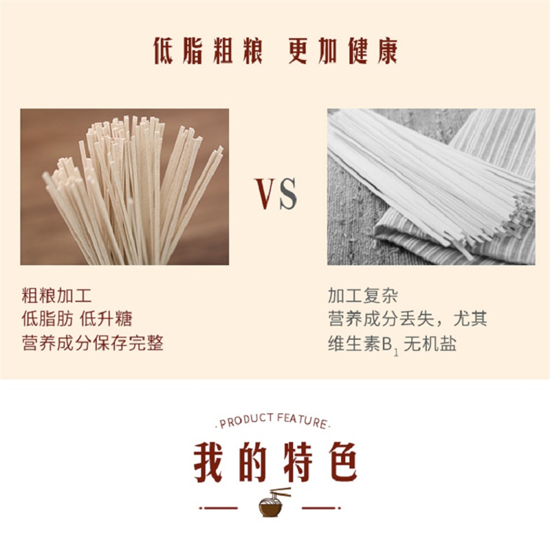 润泉【西和县振兴馆】甘肃特产荞麦挂面2400g(3袋组合装800g/袋)