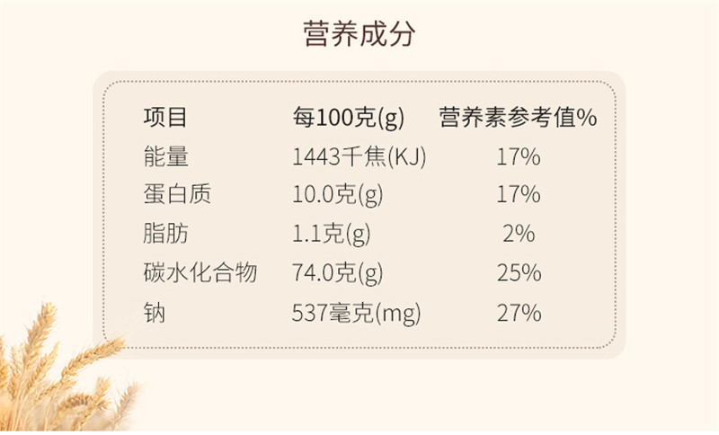 润泉 【西和县振兴馆】西和润泉400g/袋黑米挂面（5袋起拍）