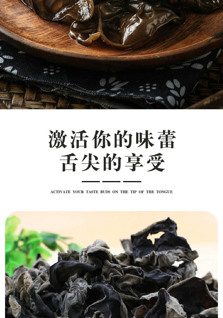 陇小邮 【徽县振兴馆】陇小邮 小碗黑木耳250g/袋