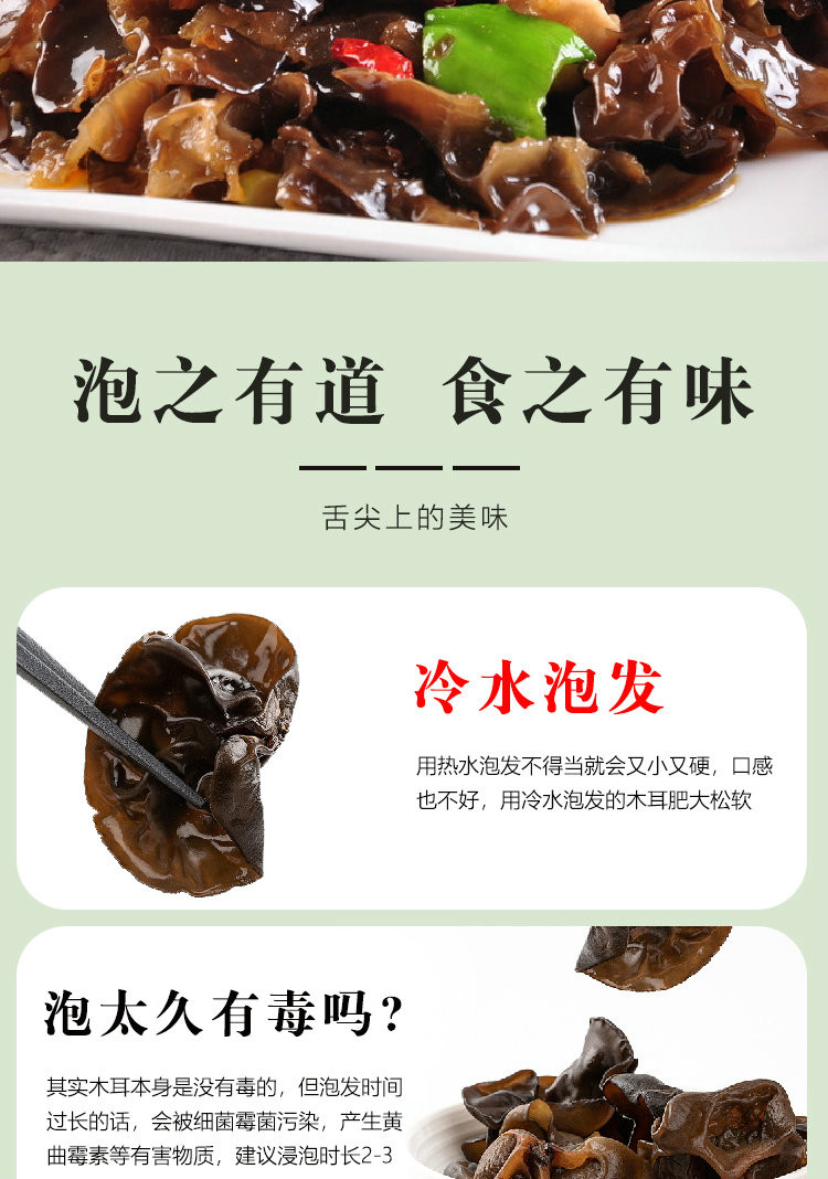 陇小邮 【徽县振兴馆】陇小邮 小碗黑木耳250g/袋