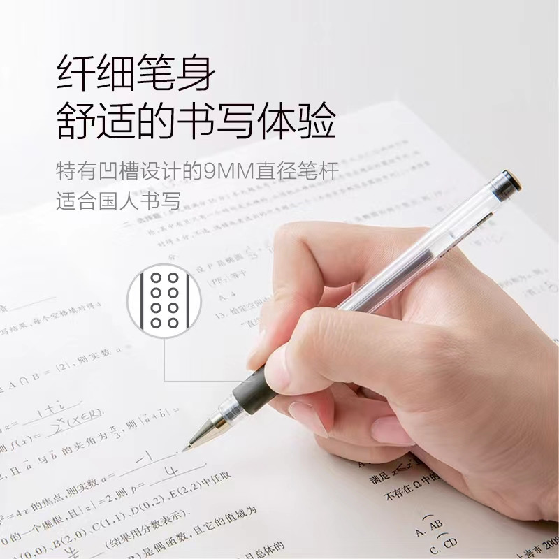 中寨 简易办公套餐 中性笔和简易笔记本组合