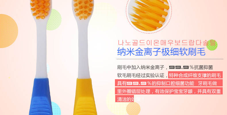 韩国原装进口欧志姆O-ZONE牙膏牙刷儿童套装