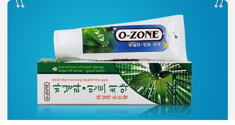 韩国原装进口O-ZONE欧志姆香草薄荷牙膏100g 护龈去口臭清新口气