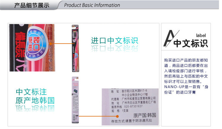 韩国原装进口NANO-UP炭微纤毛牙刷