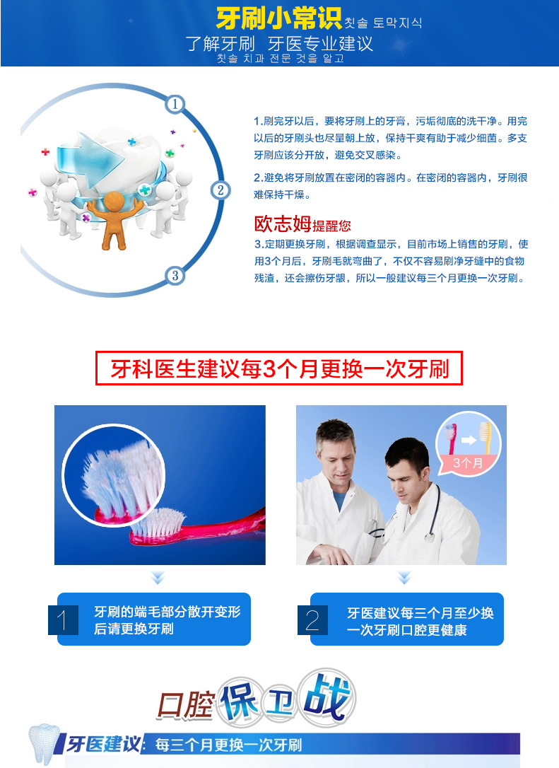 韩国原装进口O-ZONE（欧志姆）金添加极细毛牙刷 纳米金离子细毛