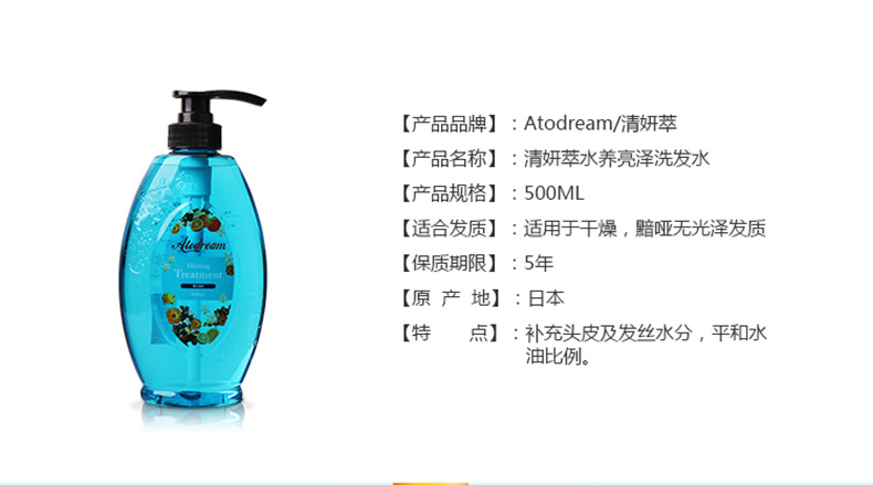 日本原装进口清妍萃柔顺修复洗发水500ml无硅油修复干枯毛躁防脱  新包包装随机发货