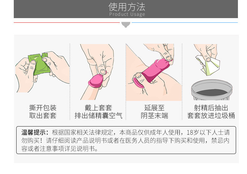 杜蕾斯避孕套情迷装12只超薄刺激安全套