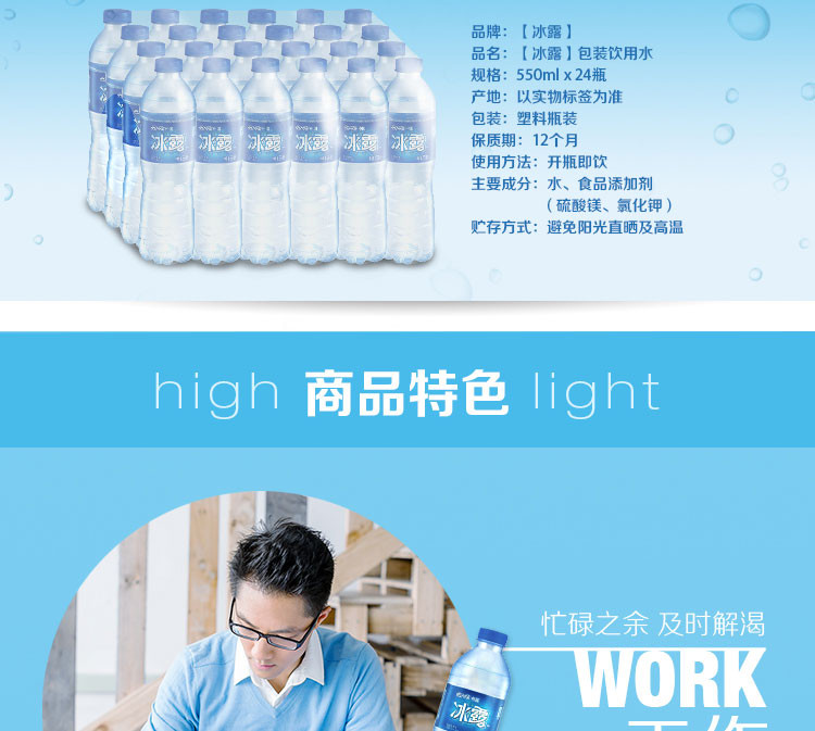 永邮专供可口可乐冰露纯净水550ml24瓶饮用水矿泉水【限门店自提】