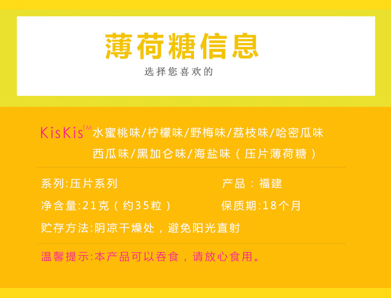 酷滋KisKis无糖薄荷糖铁盒装4盒清凉戒烟糖零食口香糖压片硬糖果