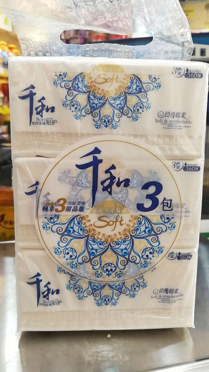 千和3包一提 限永州到门店自提