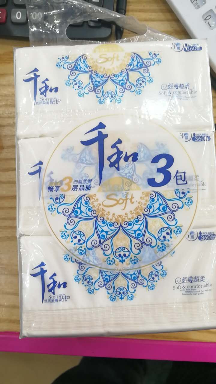 千和3包一提 限永州到门店自提