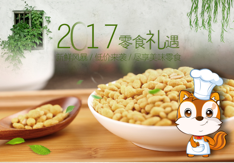 鼠大厨 _蟹黄味瓜子仁108gX2袋 办公室休闲零食小吃炒货葵花籽仁 蟹黄瓜子仁108g*2袋