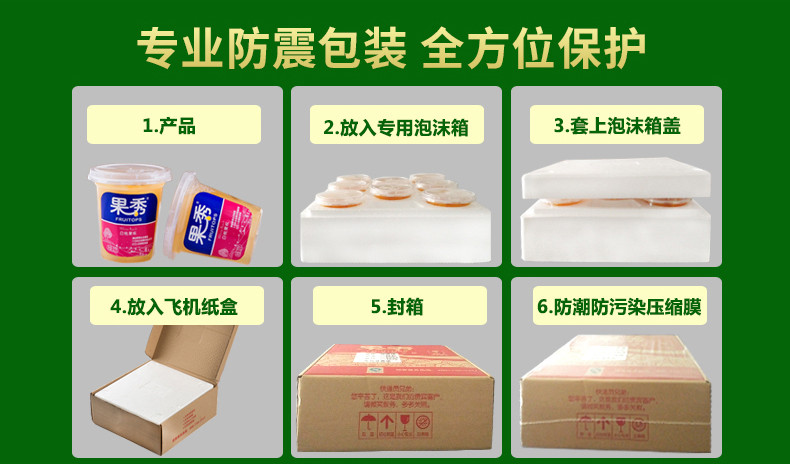 果秀糖水蜜橘桔子橘子罐头227g*8杯整箱水果罐头年货送礼盒装