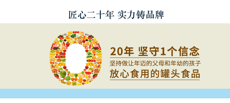 果秀新鲜椰果糖水水果罐头227g*8杯整箱即食水果罐头送礼特产