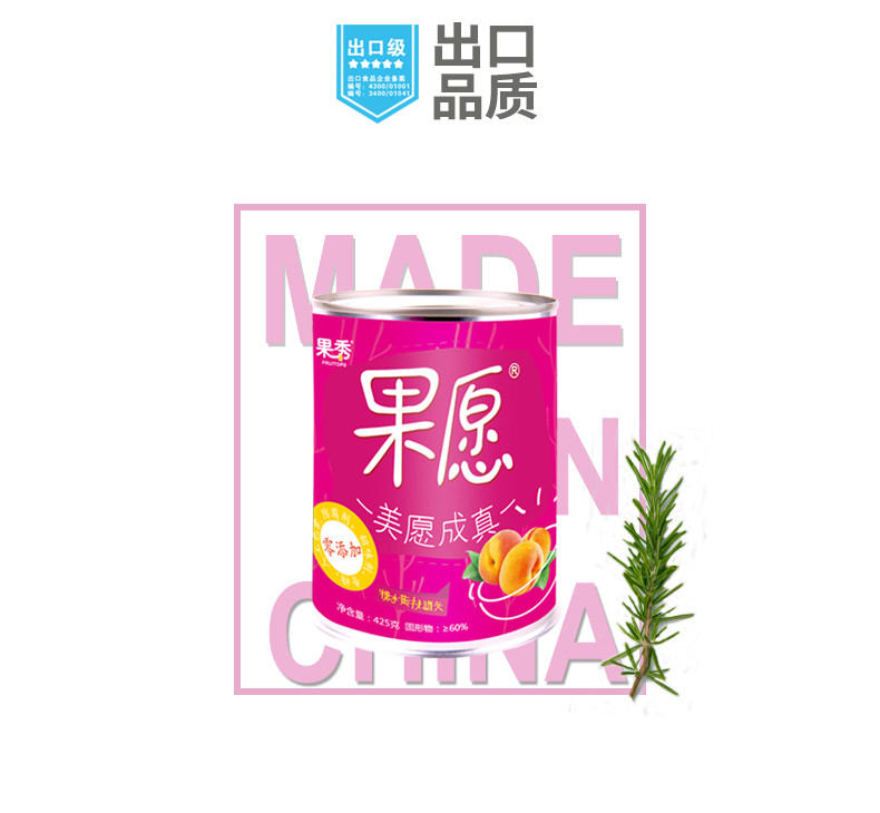 果秀 新鲜糖水砀山黄桃蜜橘罐头 425g*6罐整箱水果罐头湖南特产