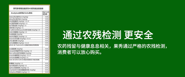 果秀糖水蜜橘桔子橘子罐头227g*8杯整箱水果罐头年货送礼盒装