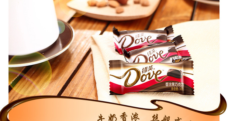 德芙Dove巧克力分享碗装 香浓黑巧克力糖果巧克力休闲零食252g