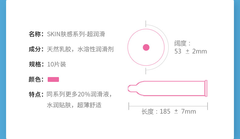 日本冈本安全套 避孕套保险套超薄SKIN超润滑10片装成人情趣