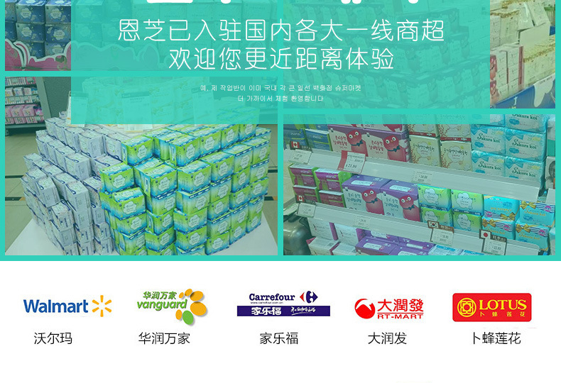 恩芝卫生巾 韩国原装进口卫生巾155毫米25片 棉柔透气卫生巾护垫