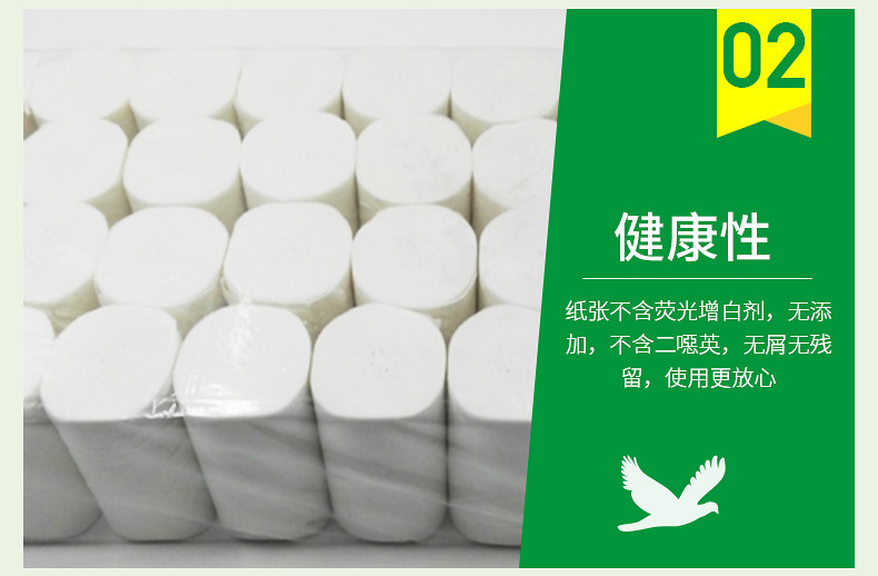 宾馆卷纸25g*50卷 直销纸巾宾馆酒店客房 专用实心小卷纸