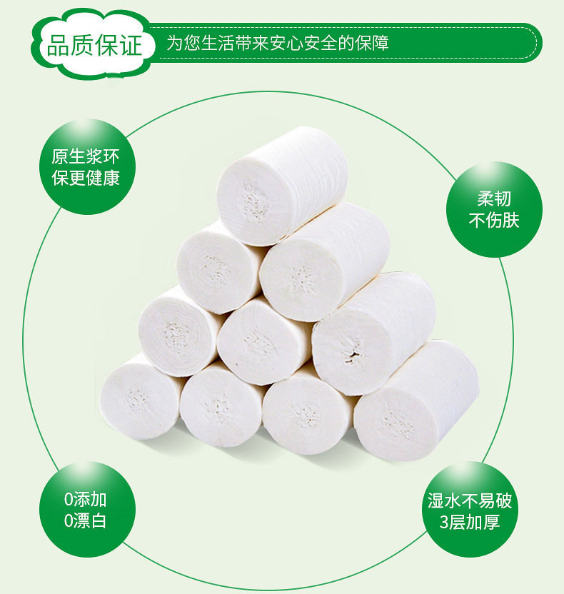 宾馆卷纸25g*50卷 直销纸巾宾馆酒店客房 专用实心小卷纸