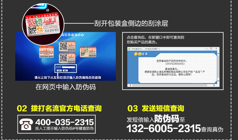 名流45mm超小号small10只避孕套超薄超润滑紧绷型成人刺激高潮byt