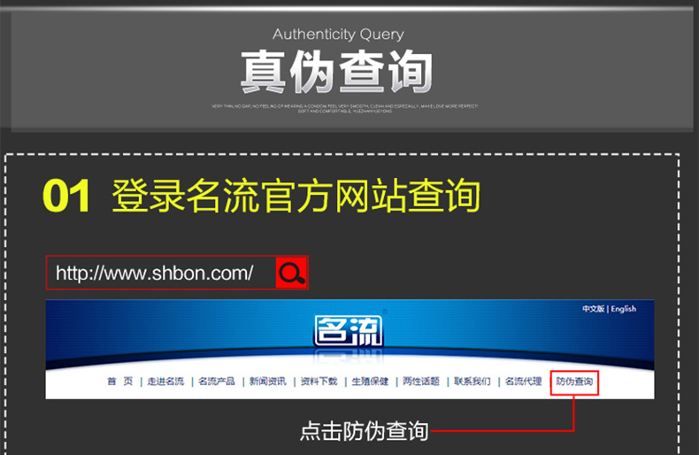 名流45mm超小号small10只避孕套超薄超润滑紧绷型成人刺激高潮byt