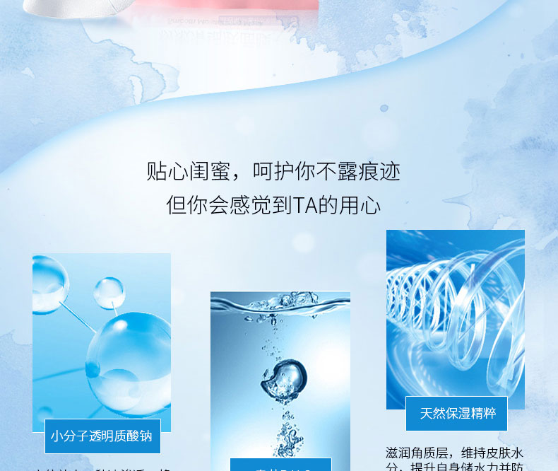 TJOY/丁家宜深层补水保湿面膜补水紧致顺滑专柜正品