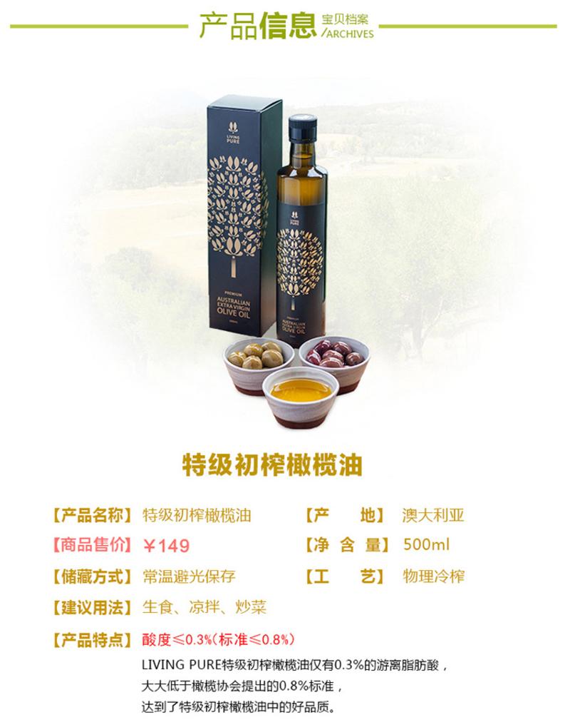 【澳新亿天】丽珀麦卢卡蜂蜜+特级橄榄油+手工香皂礼盒装