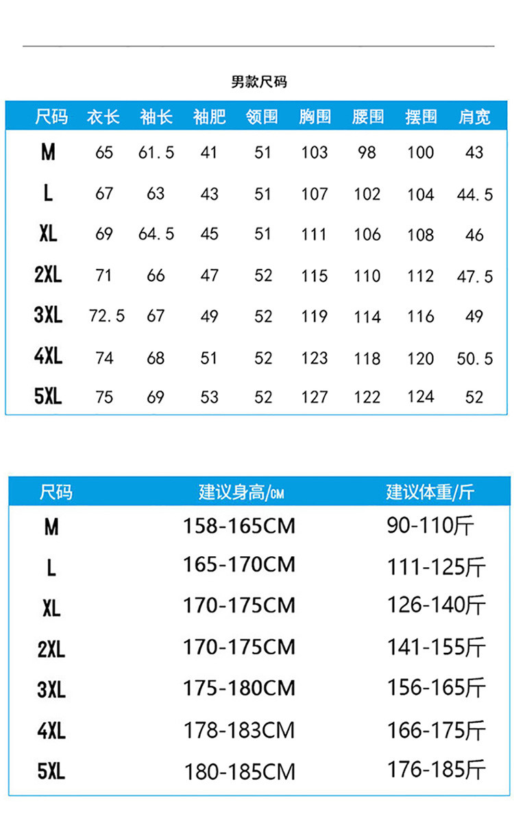 恩养2022年新款防晒防衣迷彩外穿超薄冰丝情侣款防晒服防紫外线潮