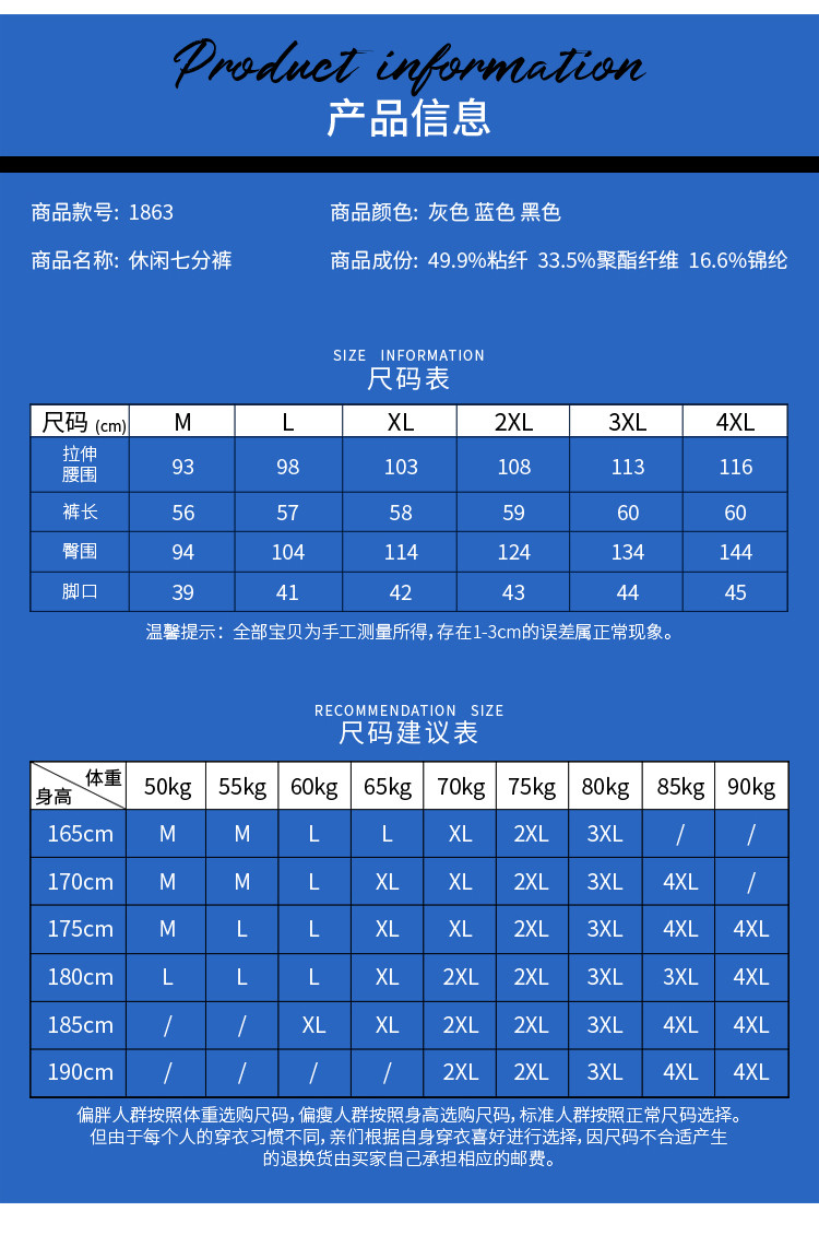 恩养2022新款短裤男韩版裤潮流短裤修身男士裤中裤运动休闲裤