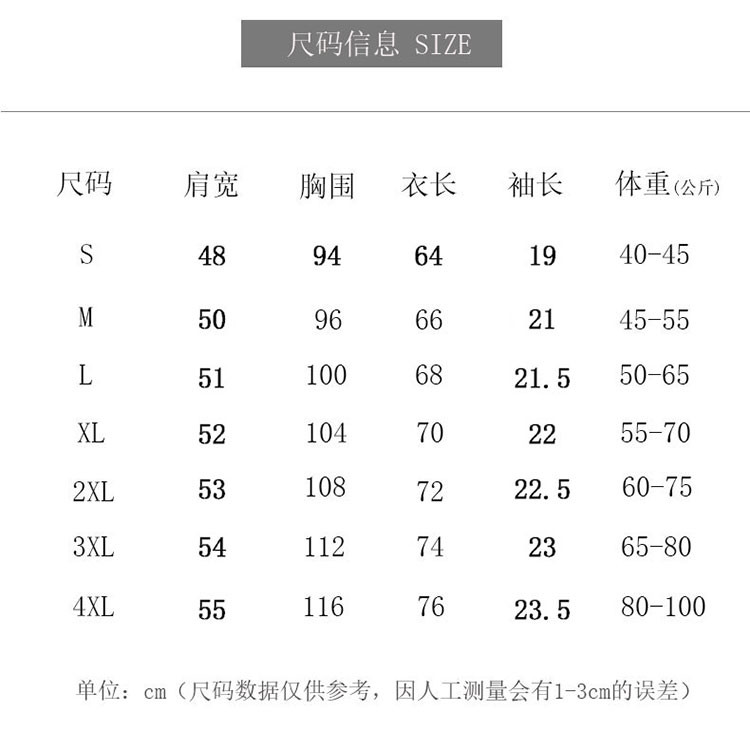 恩养短袖纯棉220g夏季半袖八色可选听音乐的小熊款