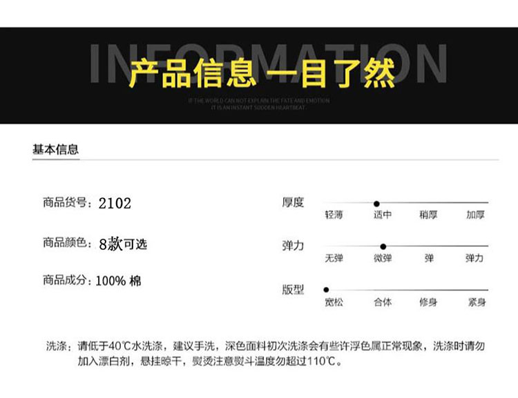 恩养纯棉短袖220g高品质夏季小叮当半袖