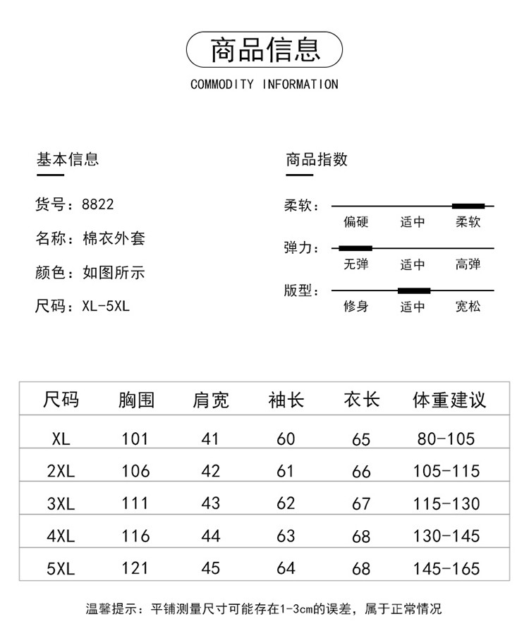 恩养棉服女秋冬时尚妈妈装百搭毛领加厚保暖棉衣小清新