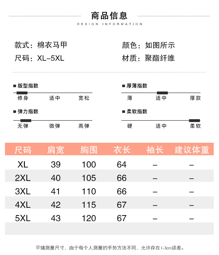 恩养棉服马甲女秋冬时尚妈妈装百搭小坎肩加厚保暖棉衣