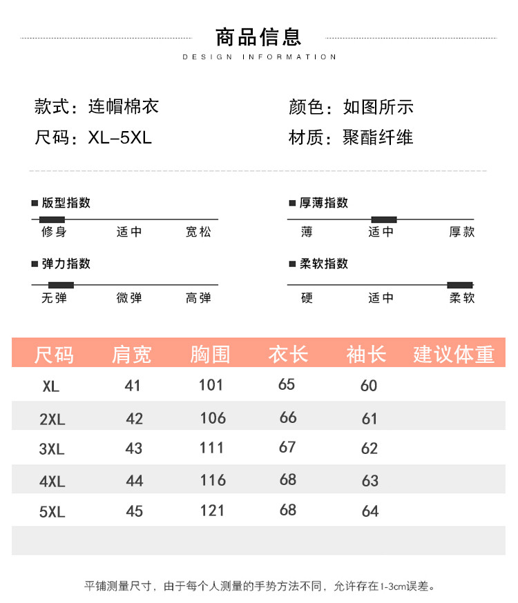 恩养中老年棉服女连帽外套棉衣时尚妈妈装加厚保暖秋冬