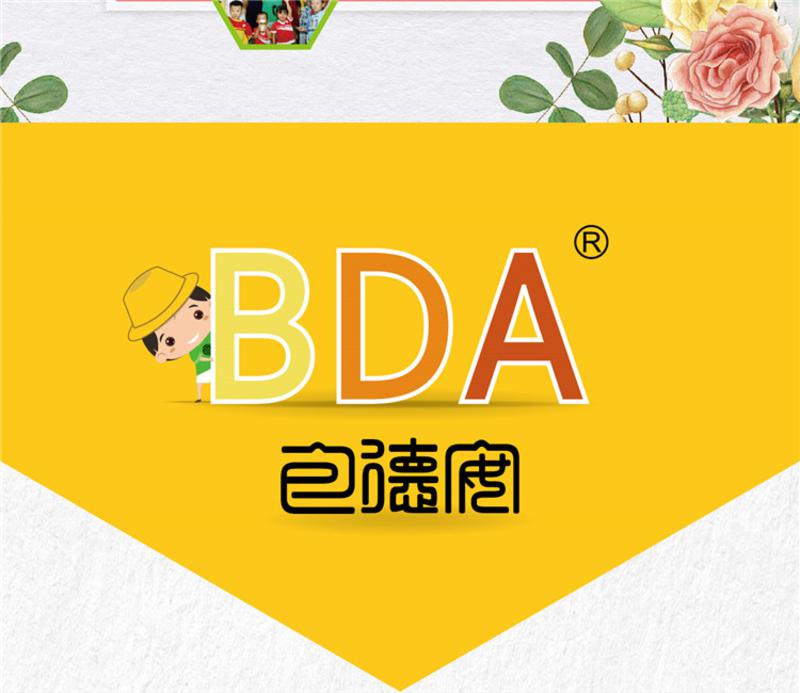【四川广安馆】【邻水特产】包德安/BDA  野生蜂蜜礼盒 485克×2瓶/盒