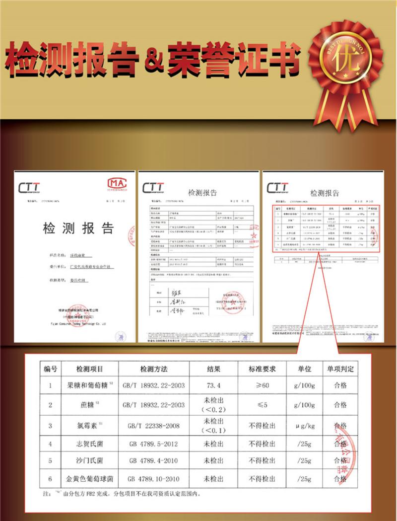 【四川广安馆】【邻水特产】包德安/BDA  野生蜂蜜礼盒 485克×2瓶/盒