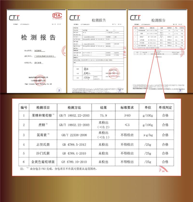 【四川广安馆】【邻水特产】包德安/BDA   华蓥山土蜂蜜礼盒 485克×2瓶/盒