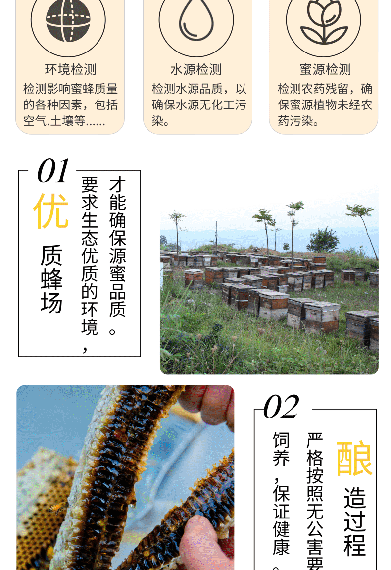 【四川广安馆】【邻水特产】包德安/BDA  500g枇杷花蜂蜜  野生蜂蜜