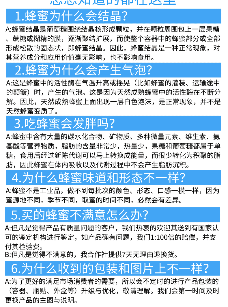 [安全健康实惠]五级精滤真空灭菌 包德安/BDA牌 960黑蜂蜜  深山土野生蜂蜜