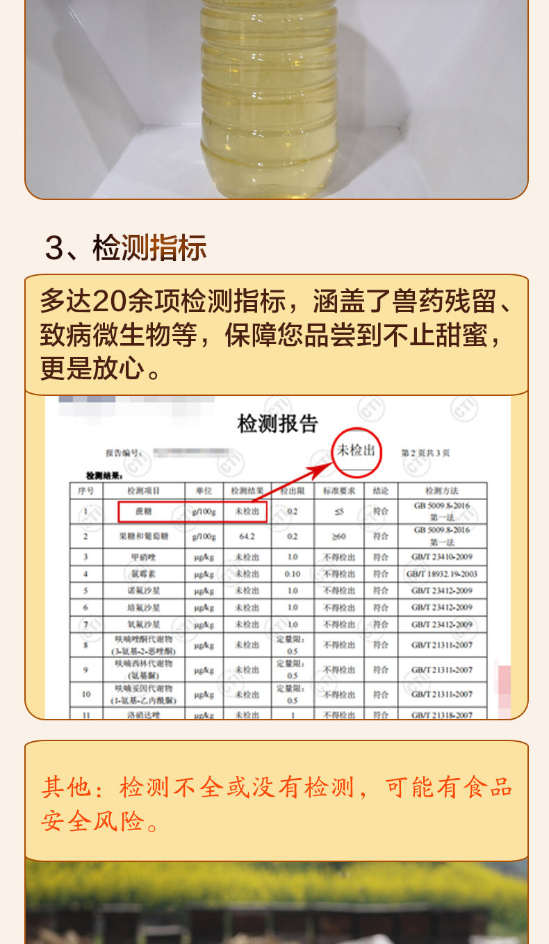 【我为巩固脱贫和乡村振兴出份力】蜂场直发 22年新蜜 邻水包氏 250g纯蜂蜜