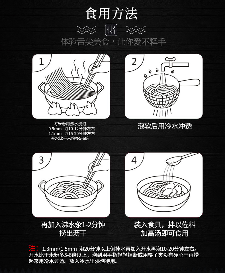 【岳池特色】莲桥米粉苦荞米线300g袋装四川广安特产岳池米粉干米粉米线干货