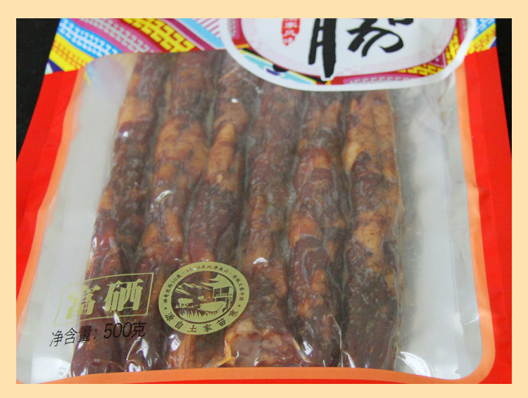 宣恩大派 土香肠 鲜猪肉 500g/袋