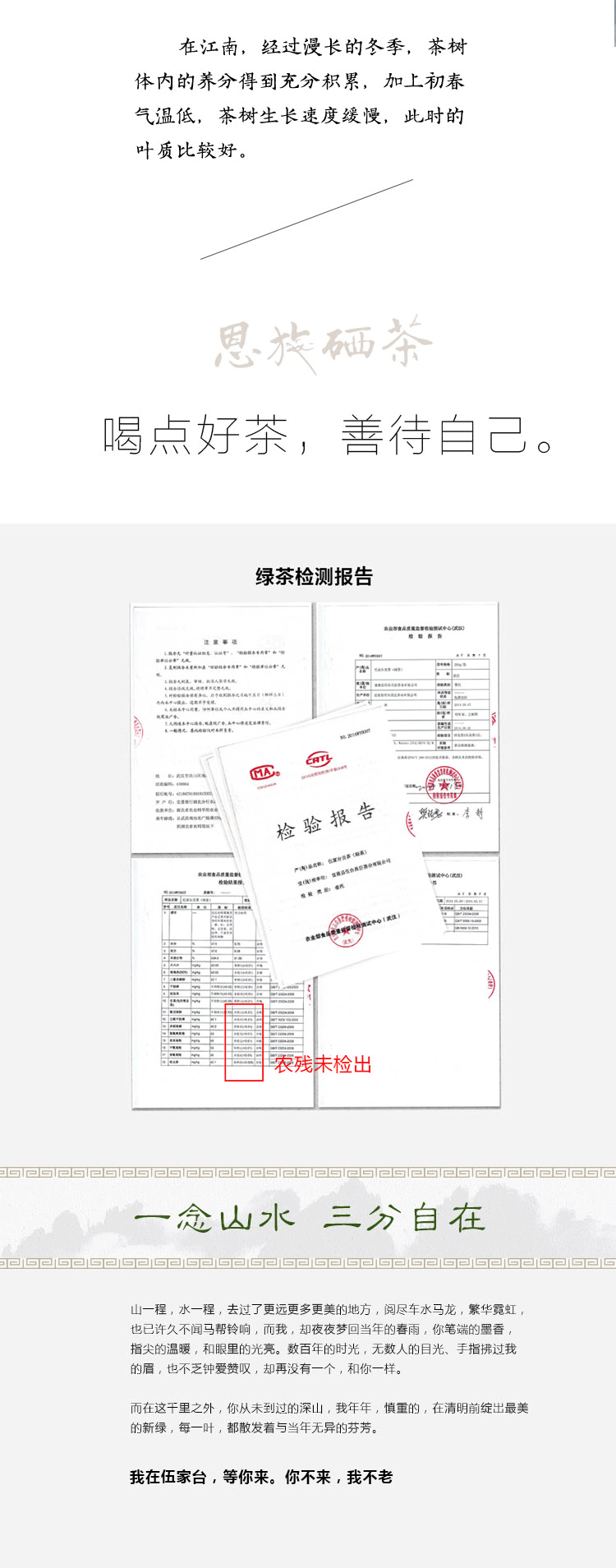 瑶圃红茶特级恩硒红250g礼盒装