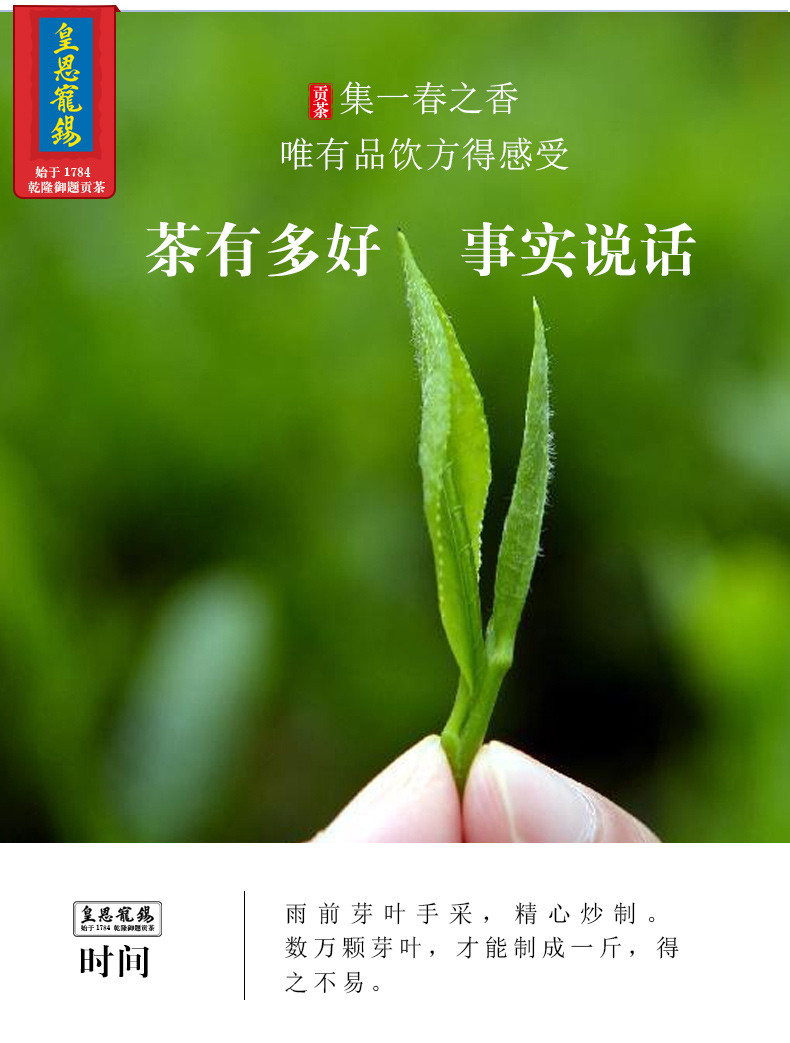 皇恩宠锡-宣恩伍家台贡茶100g*2罐（红茶绿茶各1罐）